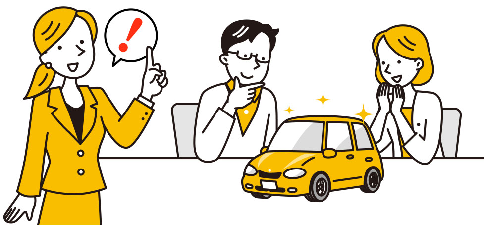 お支払いの種類