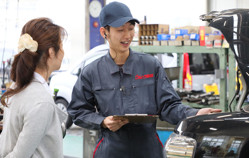 整備士による立ち会い診断