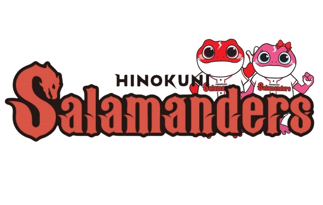 熊本のプロ野球チーム 火の国サラマンダーズ ロゴ