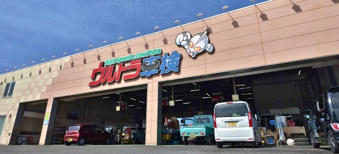 熊本 車整備 工場