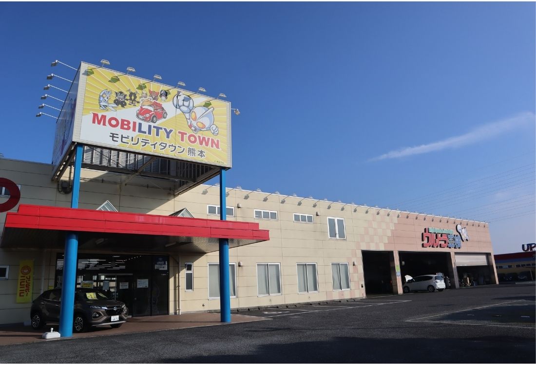 熊本市南区近見 モビリティタウン熊本 フラット7取扱店 外観