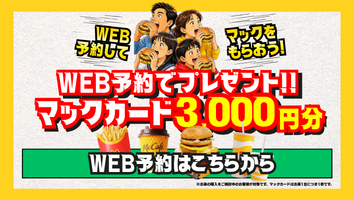 バナー