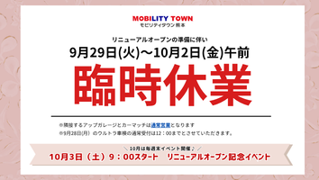 バナー