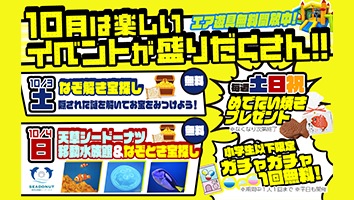バナー