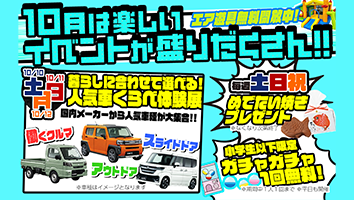 バナー