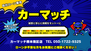 バナー