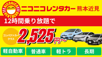 バナー