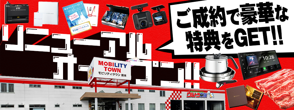 バナー
