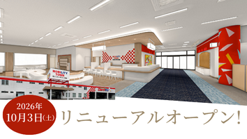 バナー