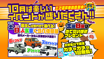 バナー