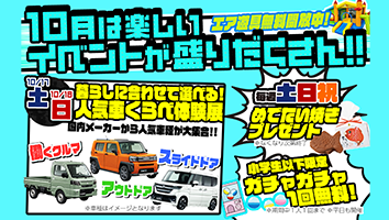 バナー