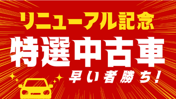 バナー
